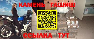 ГАЛЛЮЦИНОГЕННЫЕ ГРИБЫ Волжск