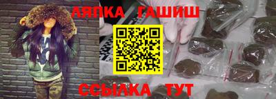 гашишное масло Бугуруслан