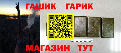 героин Будённовск