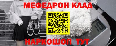 меф VHQ Бузулук