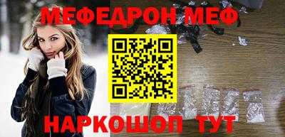 меф VHQ Бузулук