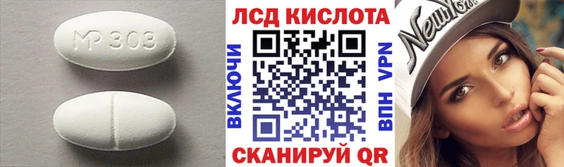 ЛСД экстази кислота  хочу наркоту  Гусь-Хрустальный 