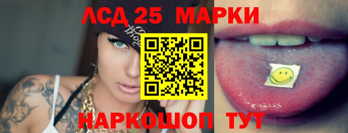 Гусь-Хрустальный  ЛСД экстази ecstasy  ЛСД экстази  Вход с VPN 