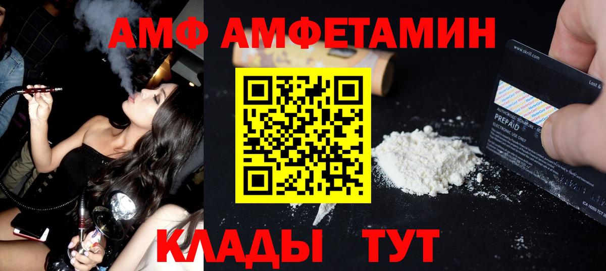Метамфетамин Декстрометамфетамин 99.9%  Метамфетамин Декстрометамфетамин 99.9%  Вход с VPN  Гусь-Хрустальный 