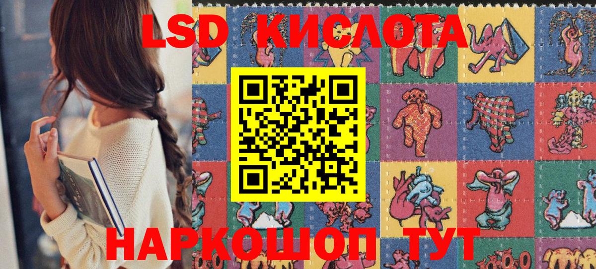 АМФЕТАМИН кристаллы  Гашиш  КОКАИН  Конопля  Гусь-Хрустальный  Мефедрон   Наркошоп  Гашиш  Вход с VPN 