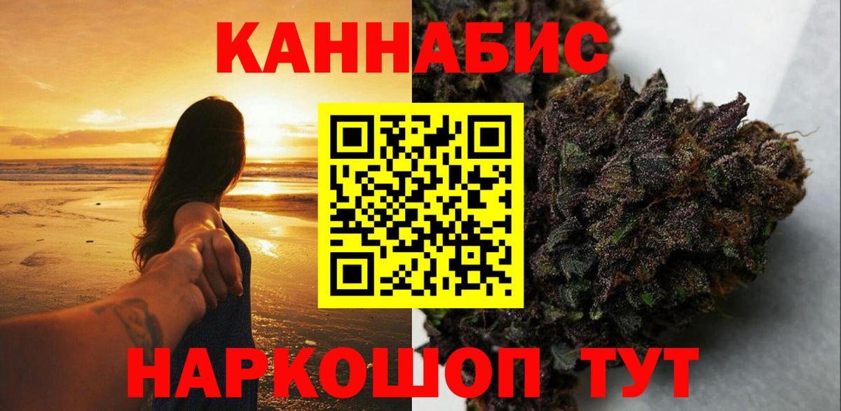 МАРИХУАНА конопля  Каннабис MAZAR  Марихуана Amnesia  Гусь-Хрустальный 