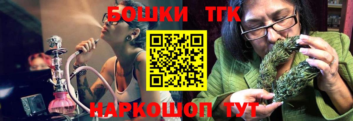 Гусь-Хрустальный  МАРИХУАНА план  Марихуана индика  Канабис LSD WEED  Вход с VPN  Канабис Ganja 